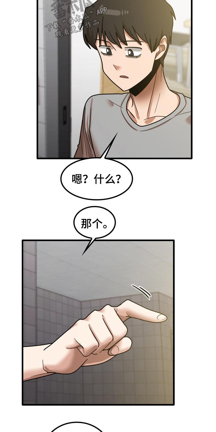 第42章：鞋子20