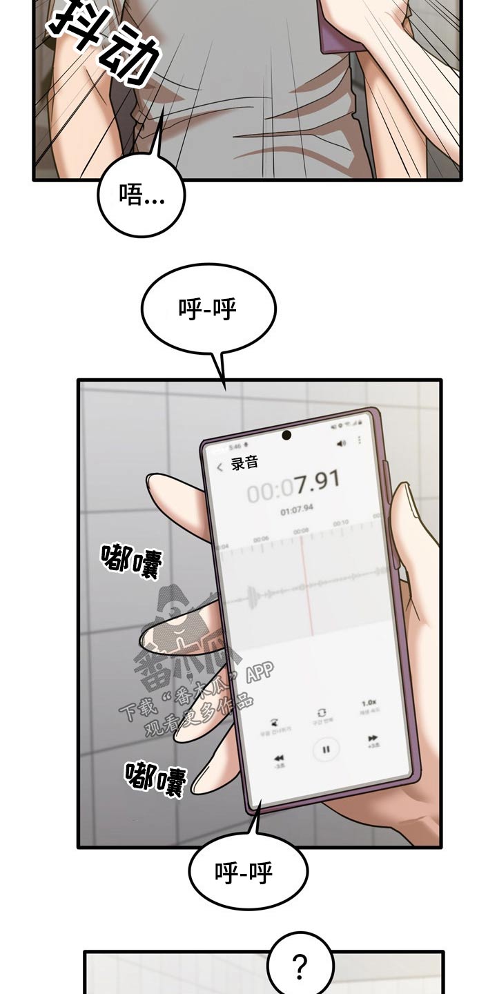 第41章：快递2