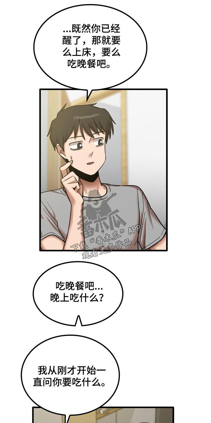 第40章：质问13