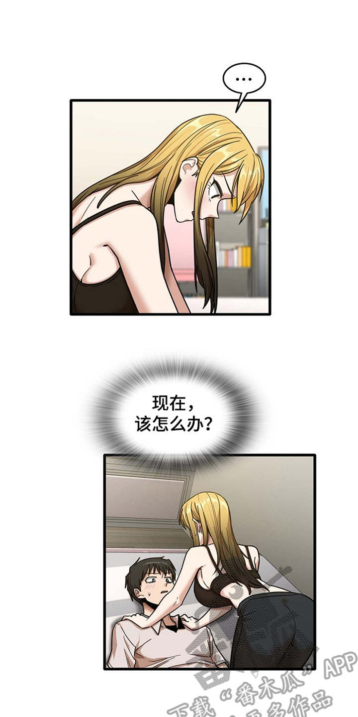 第24章：不熟练11