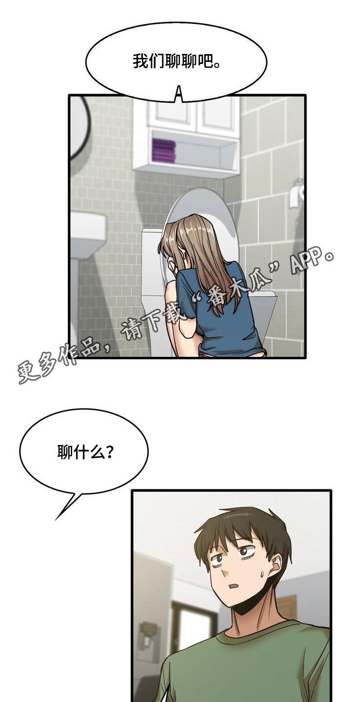 第34章：主动0