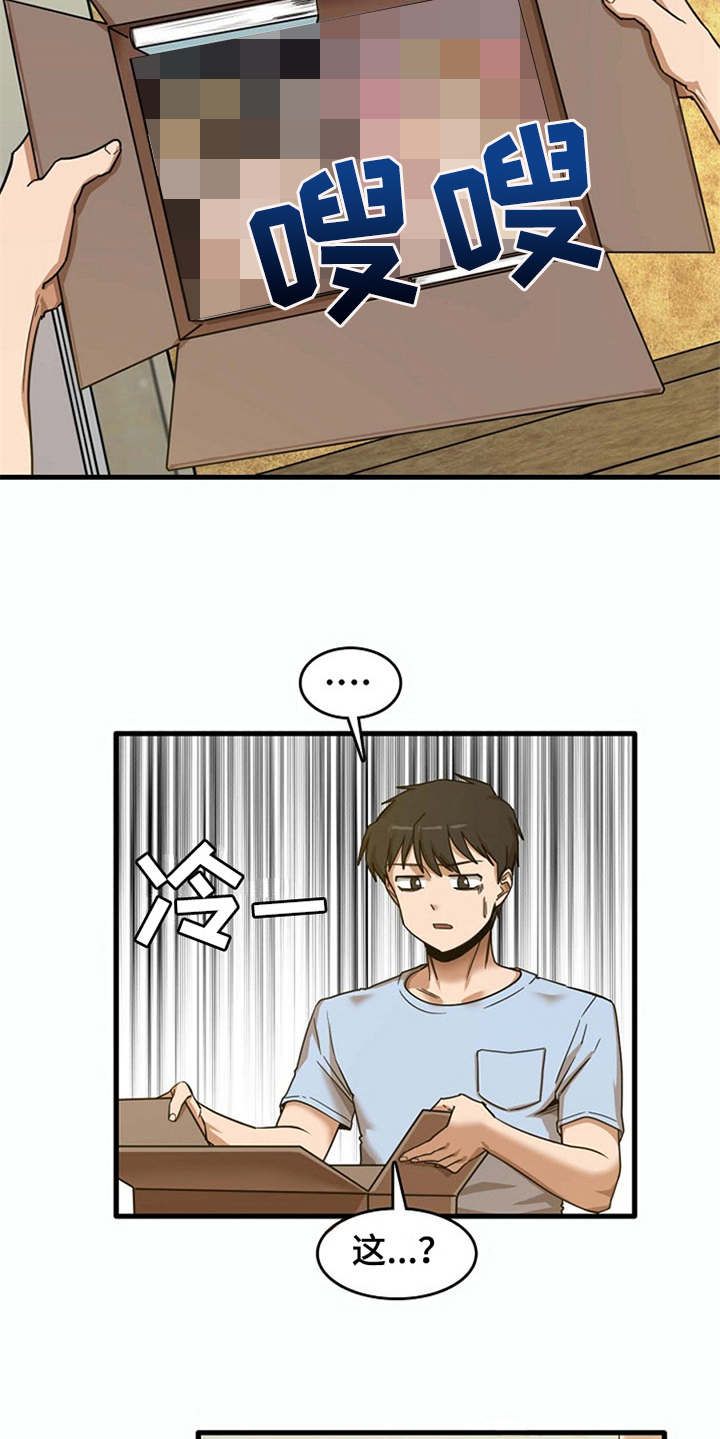 第19章：整理行李11