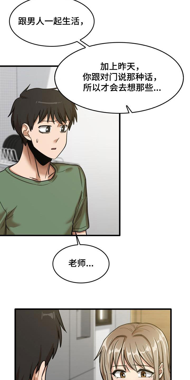 第34章：主动5