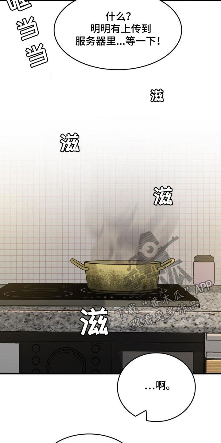 第30章：感冒20