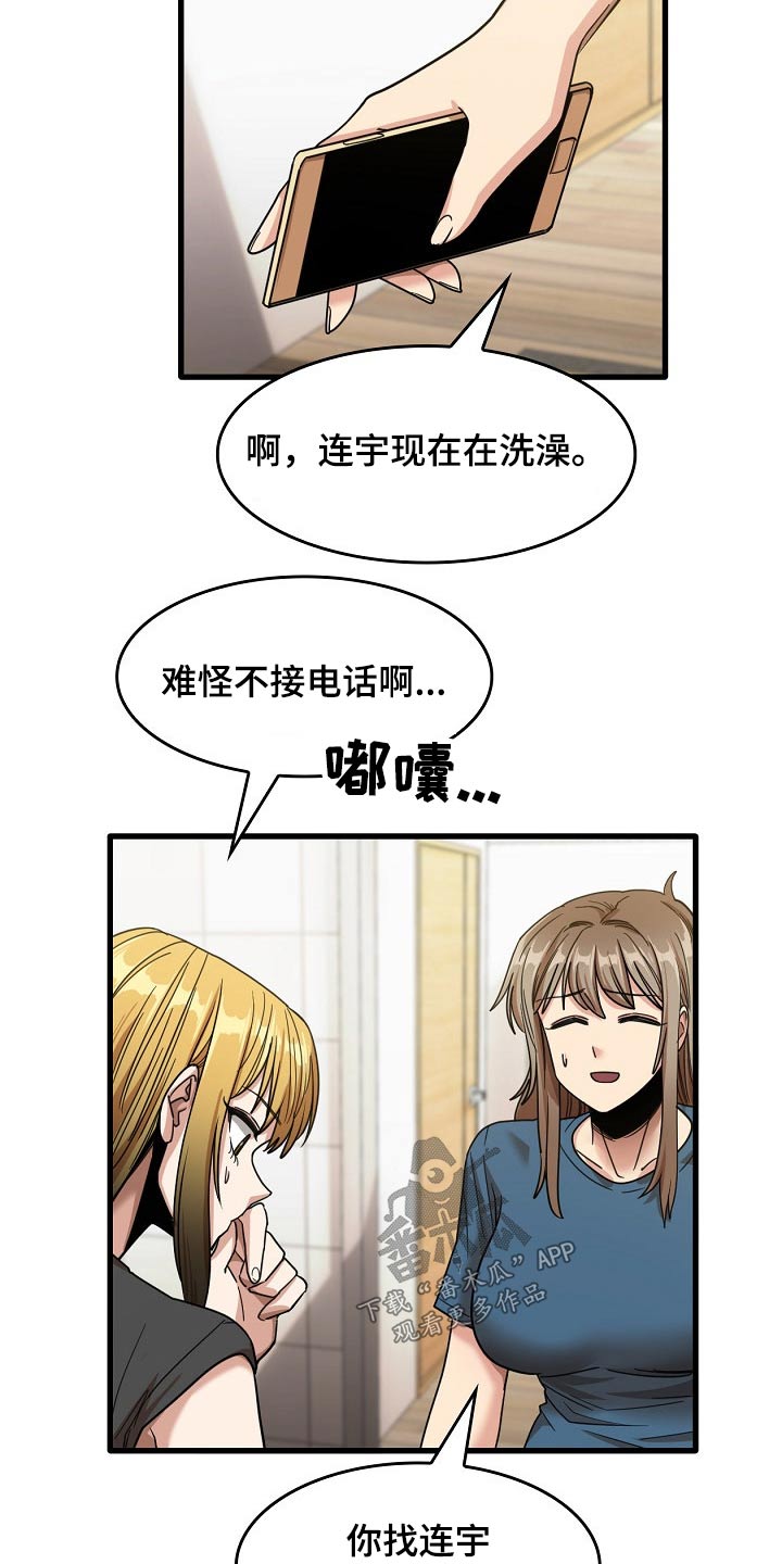 第66章：枕头11