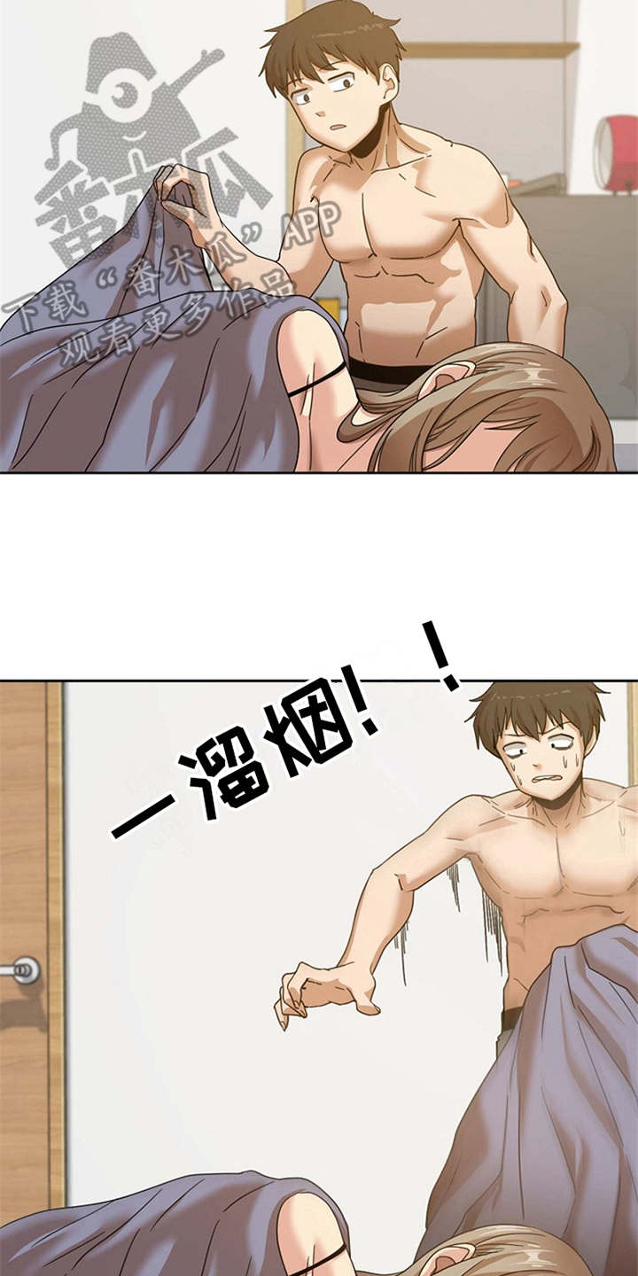 第4章：要疯了6