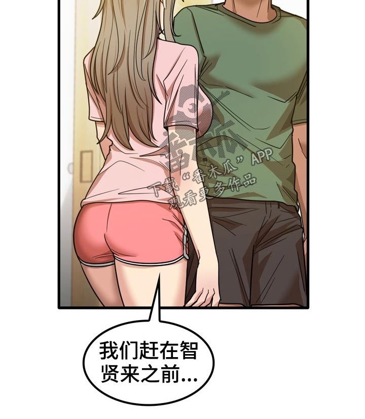 第58章：吹头发16