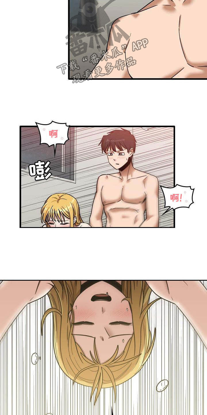第29章：是谁7