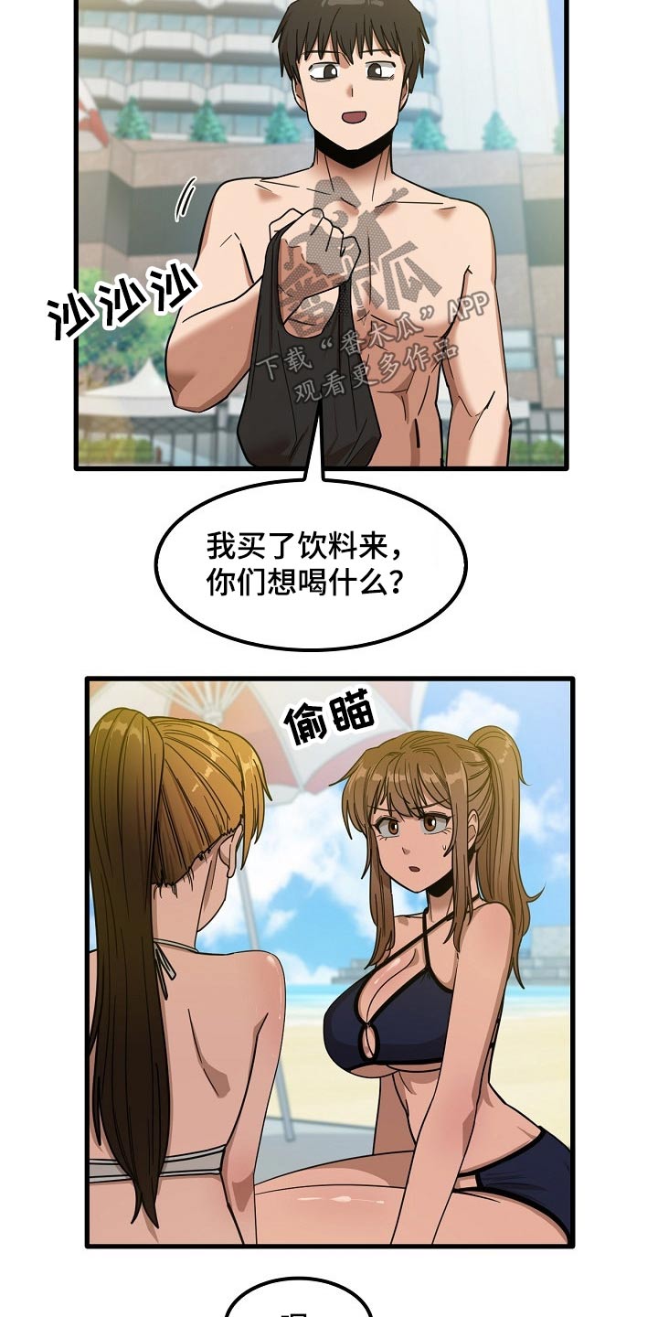 第55章：质疑2