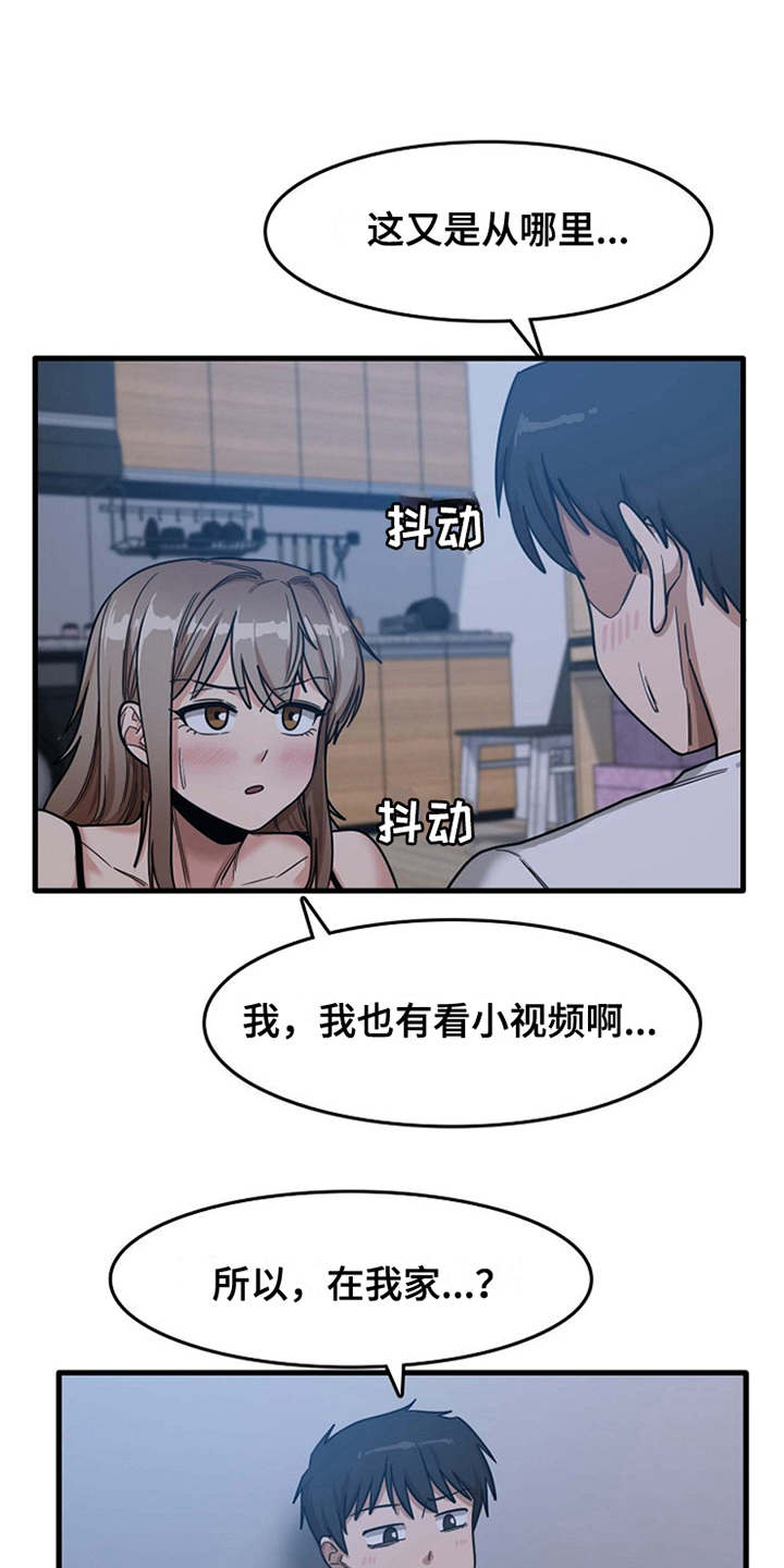 第11章：可以帮你13