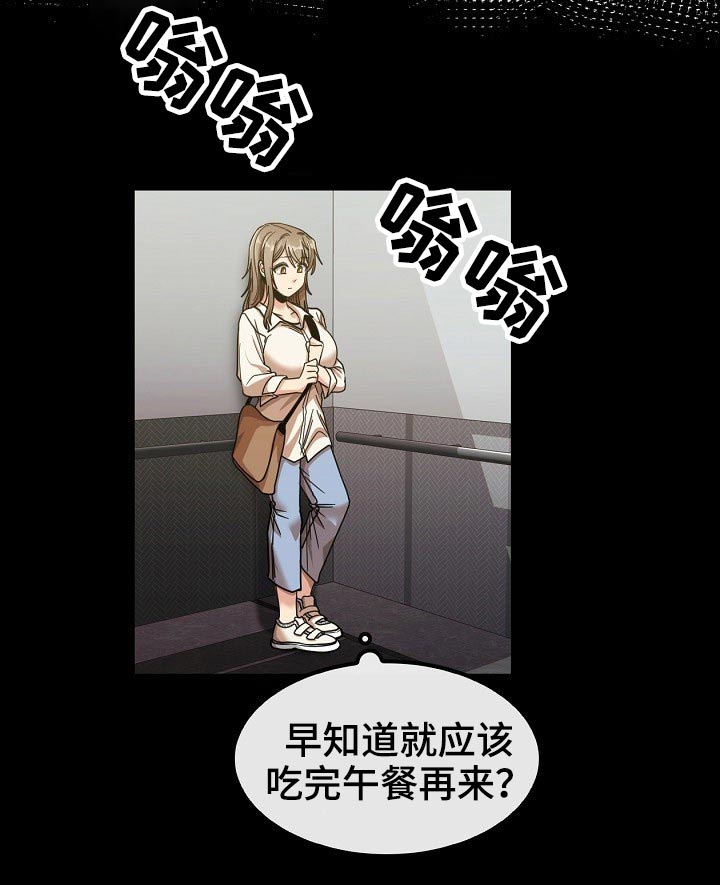 第49章：怎么会在这11