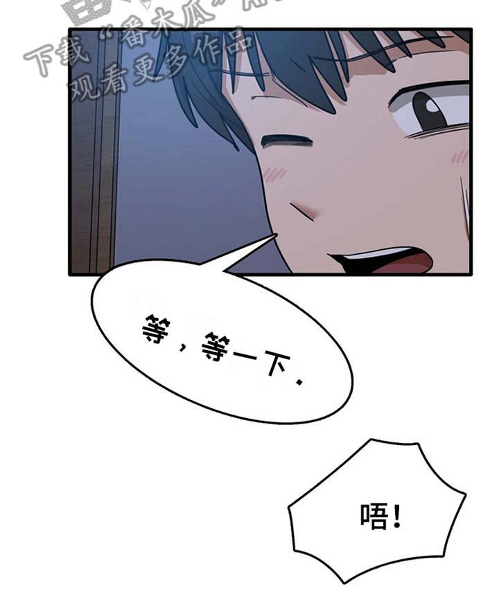 第12章：很难冷静5
