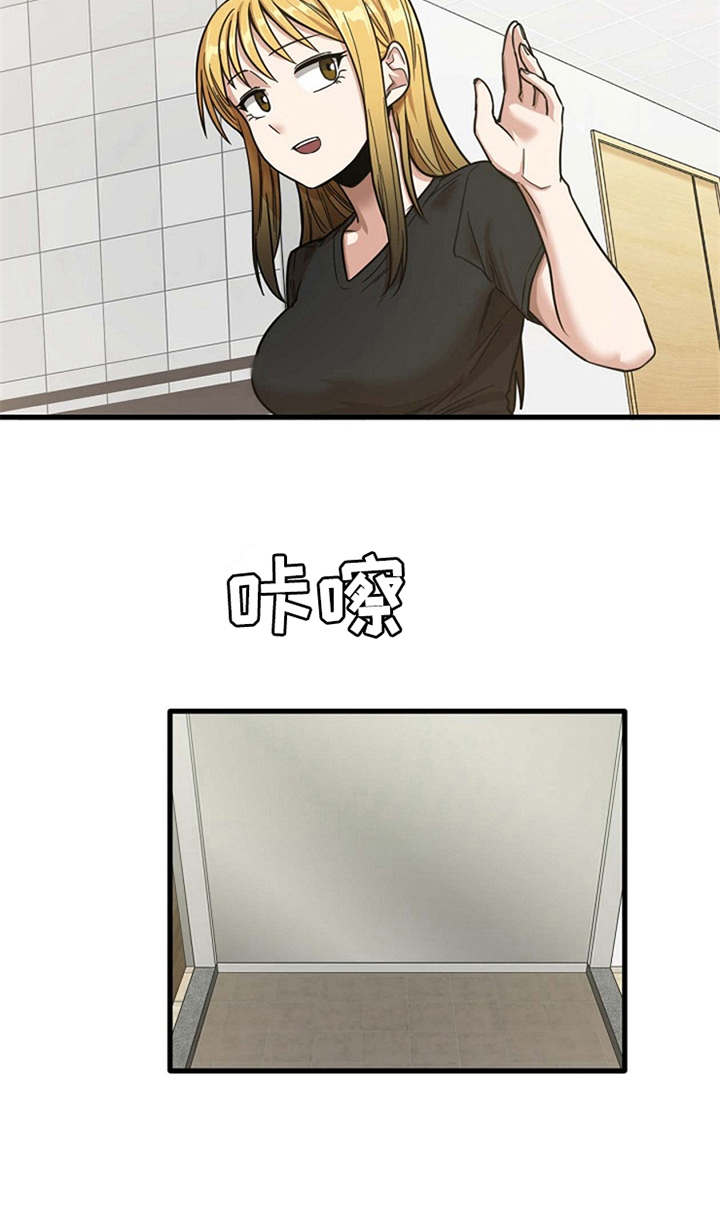 第15章：房东20