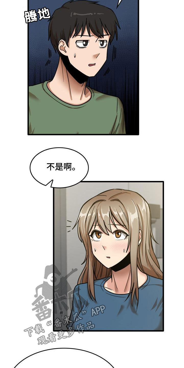 第34章：主动10