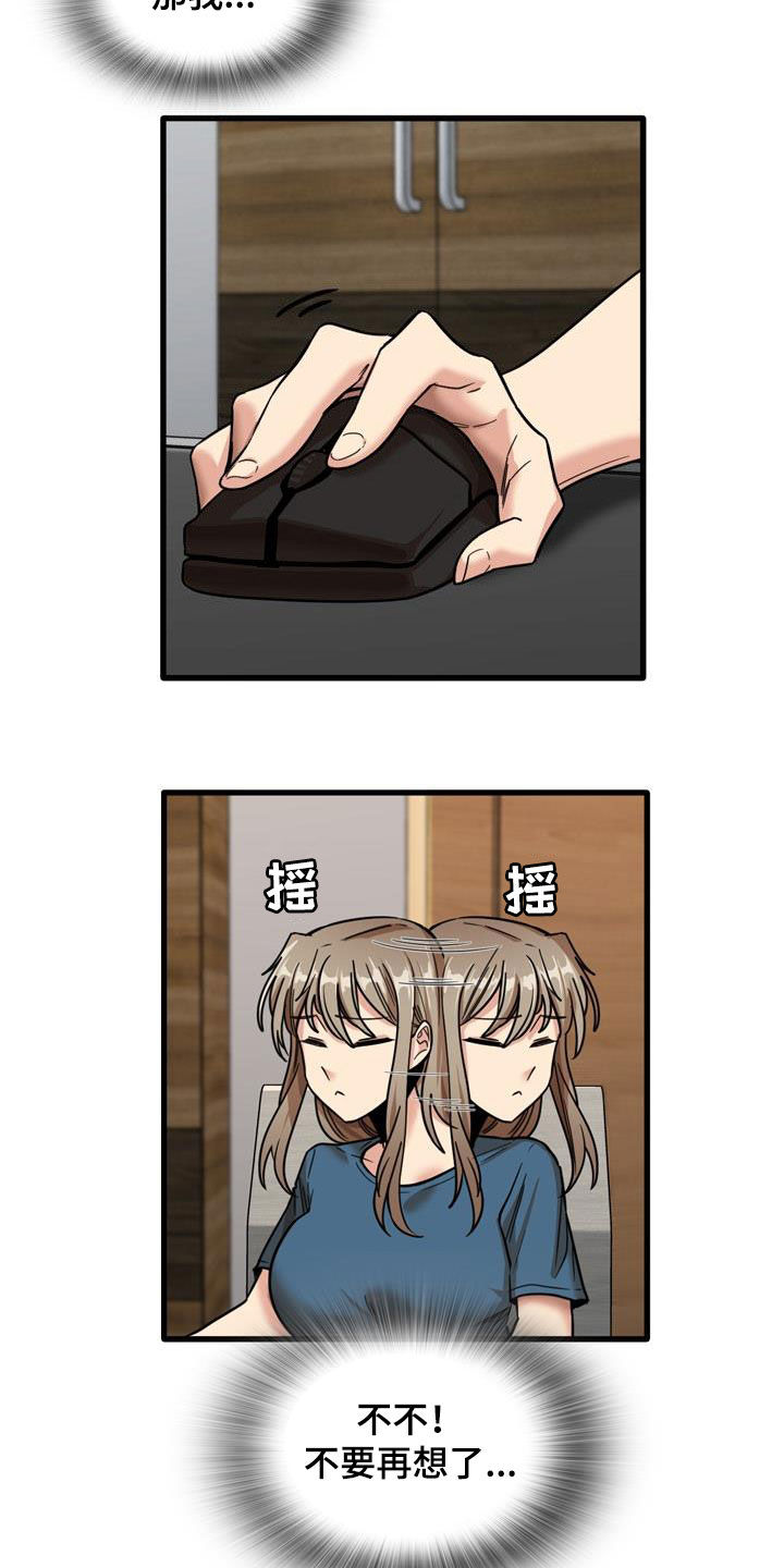 第30章：感冒10