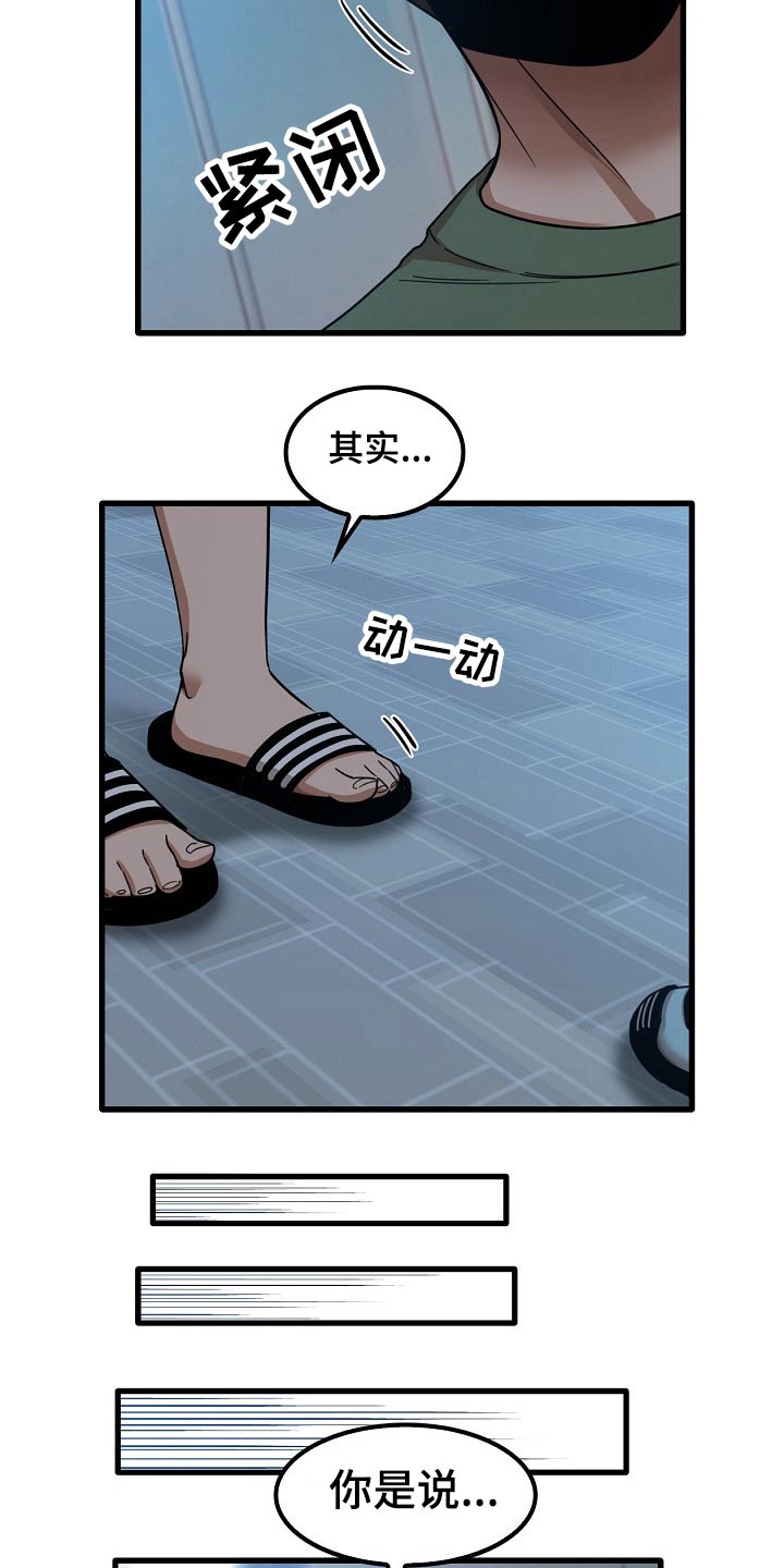 第55章：质疑20