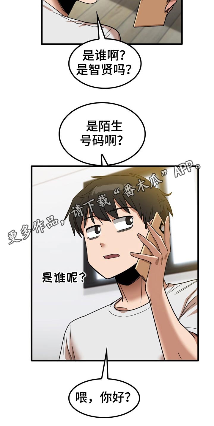 第58章：吹头发22