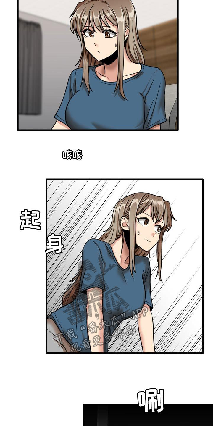 第30章：感冒16
