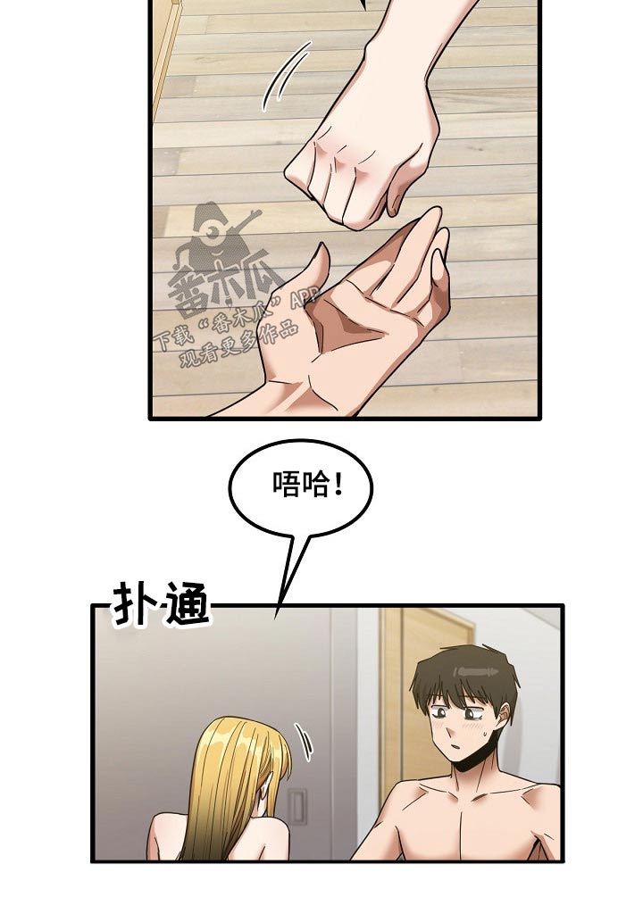 第46章：多准备8