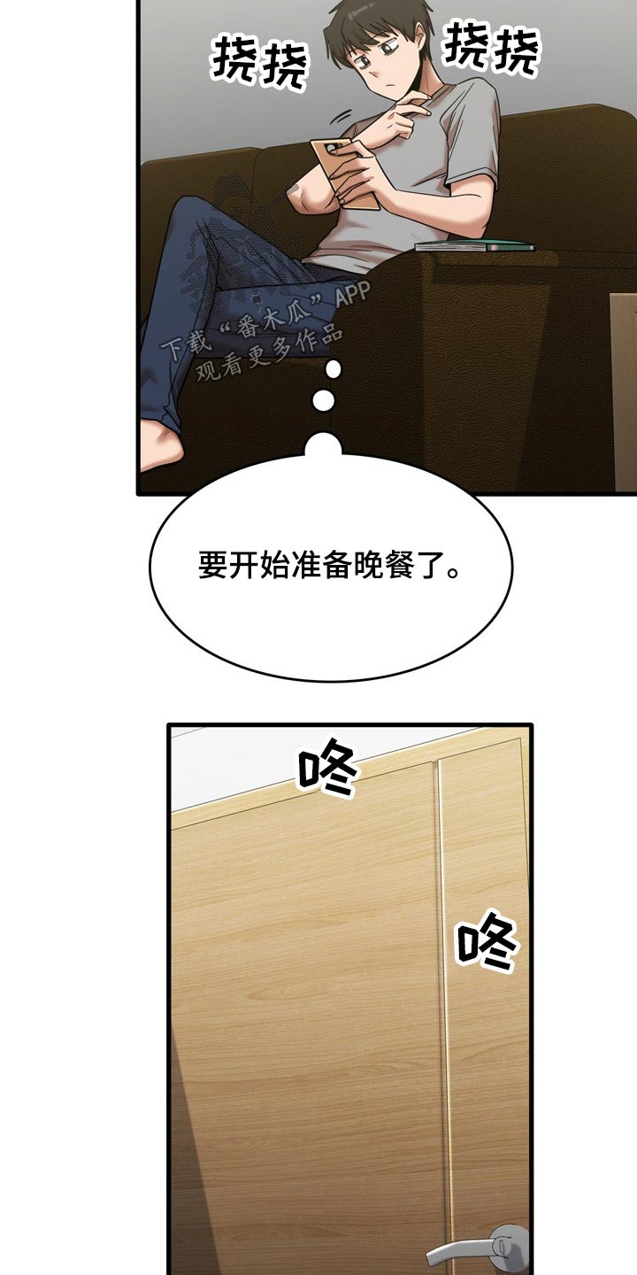 第40章：质问7