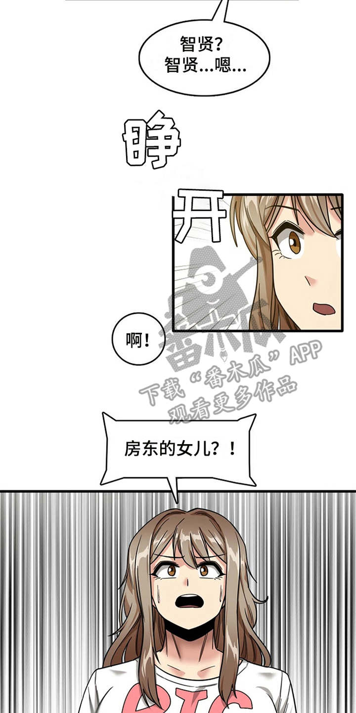 第18章：搬家12