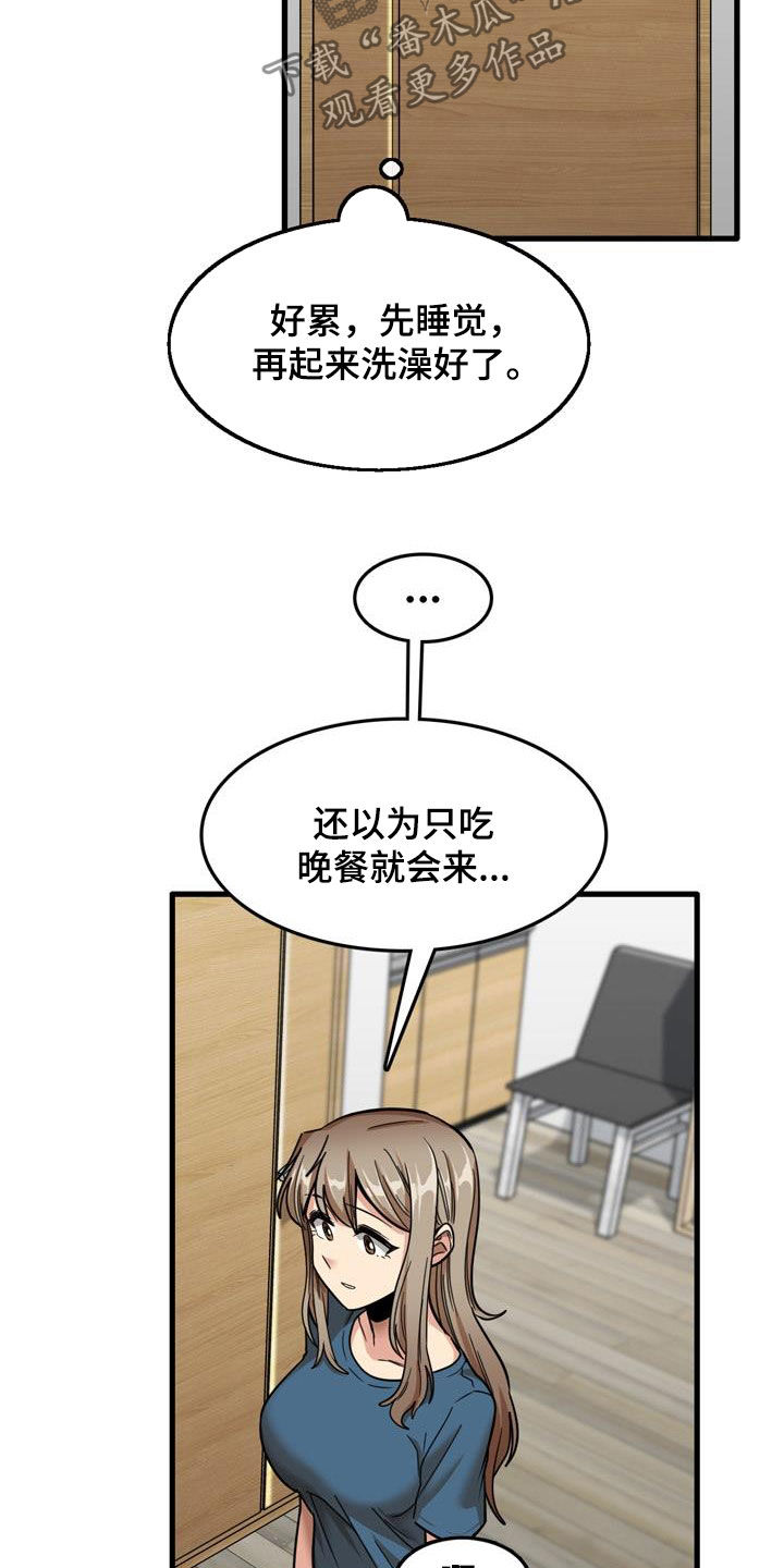 第30章：感冒3