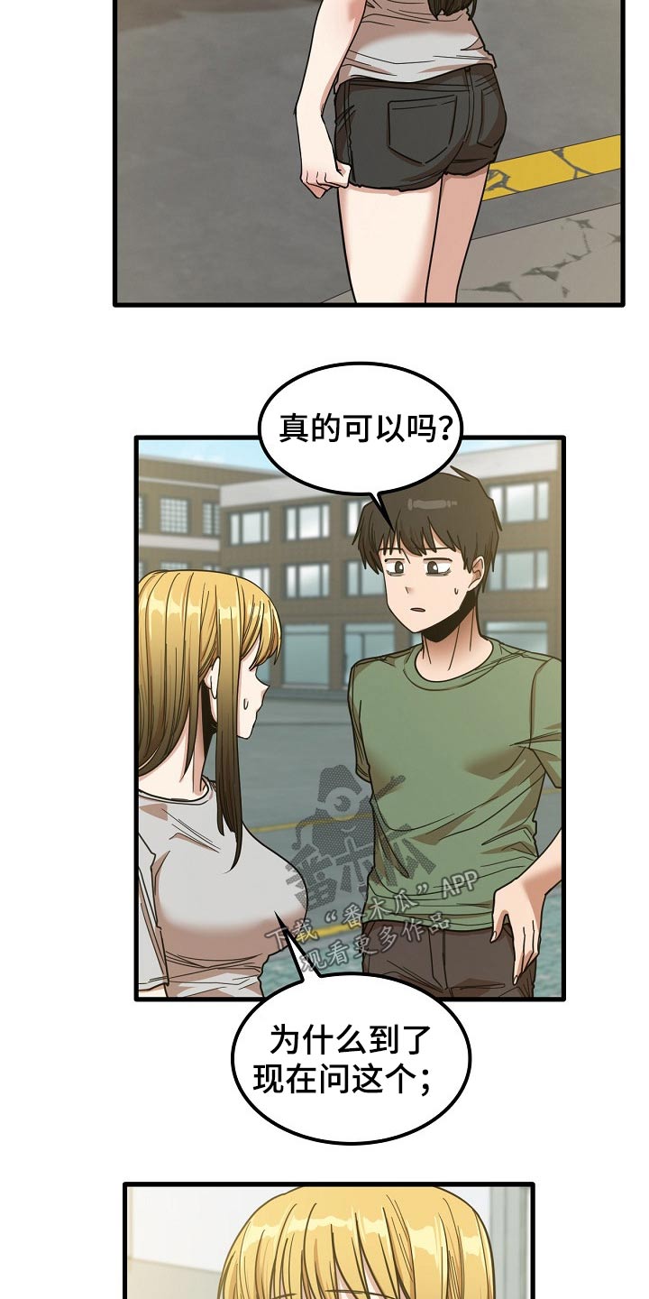 第53章：海边18