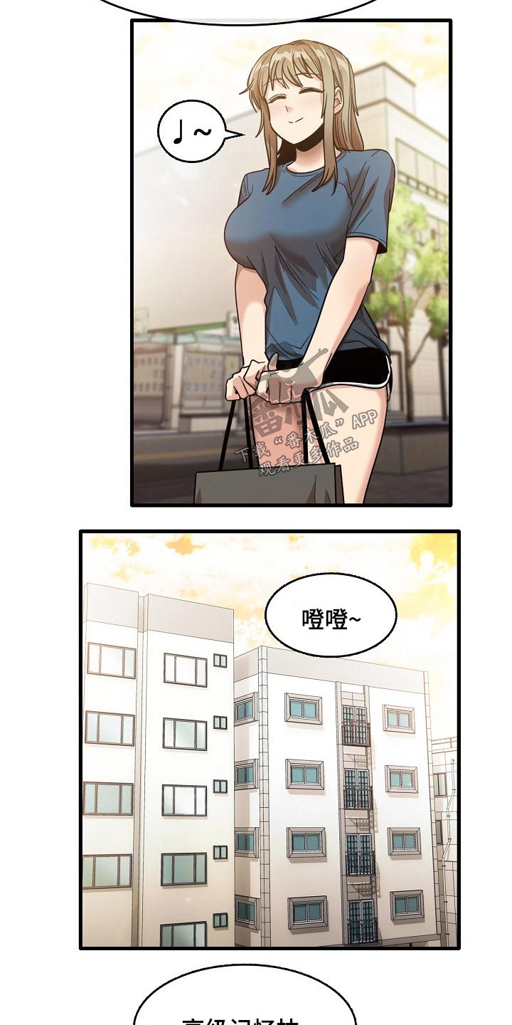 第65章：感谢你19