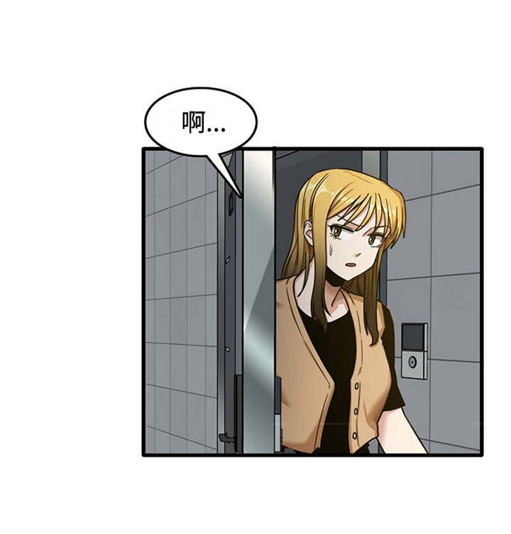 第20章：一直躲着8