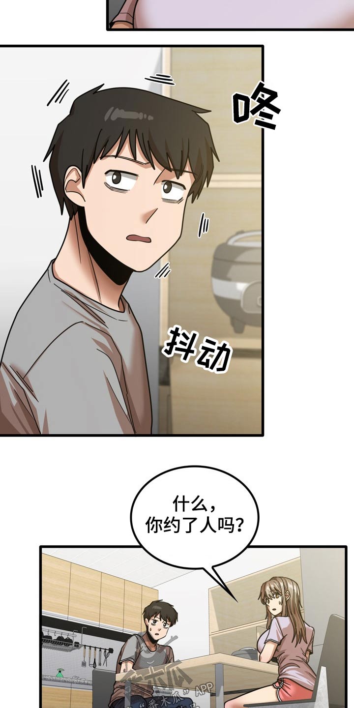 第42章：鞋子11