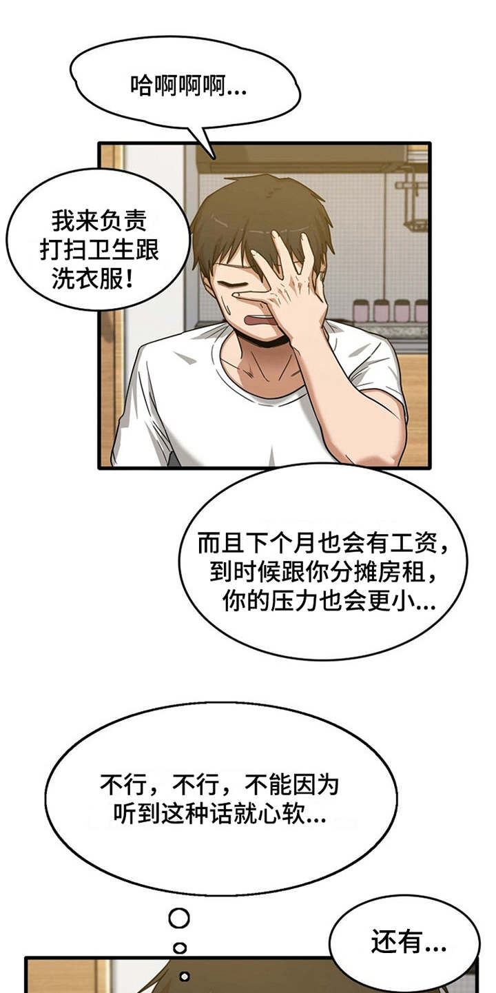 第6章：请求9