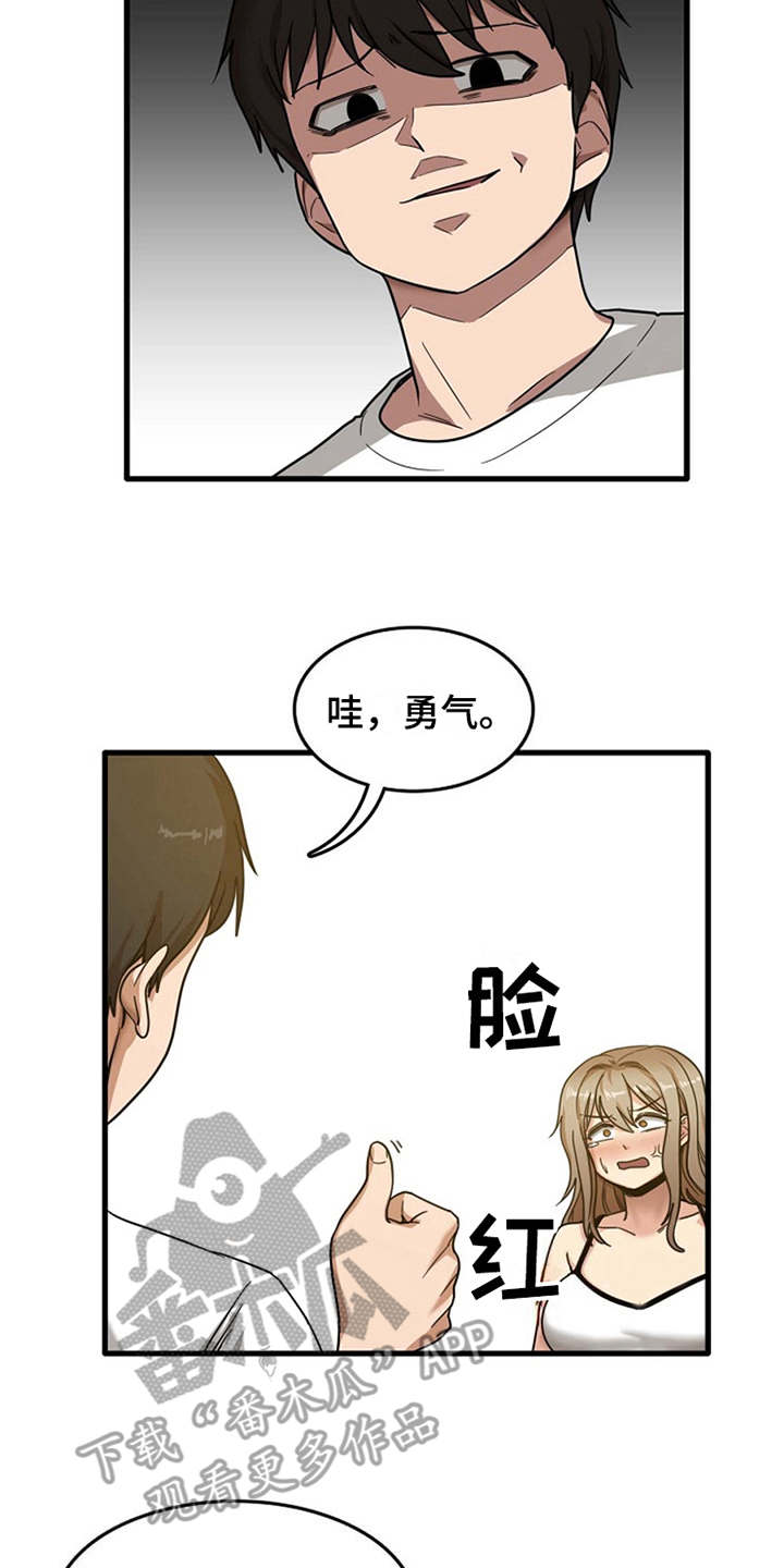 第6章：请求14