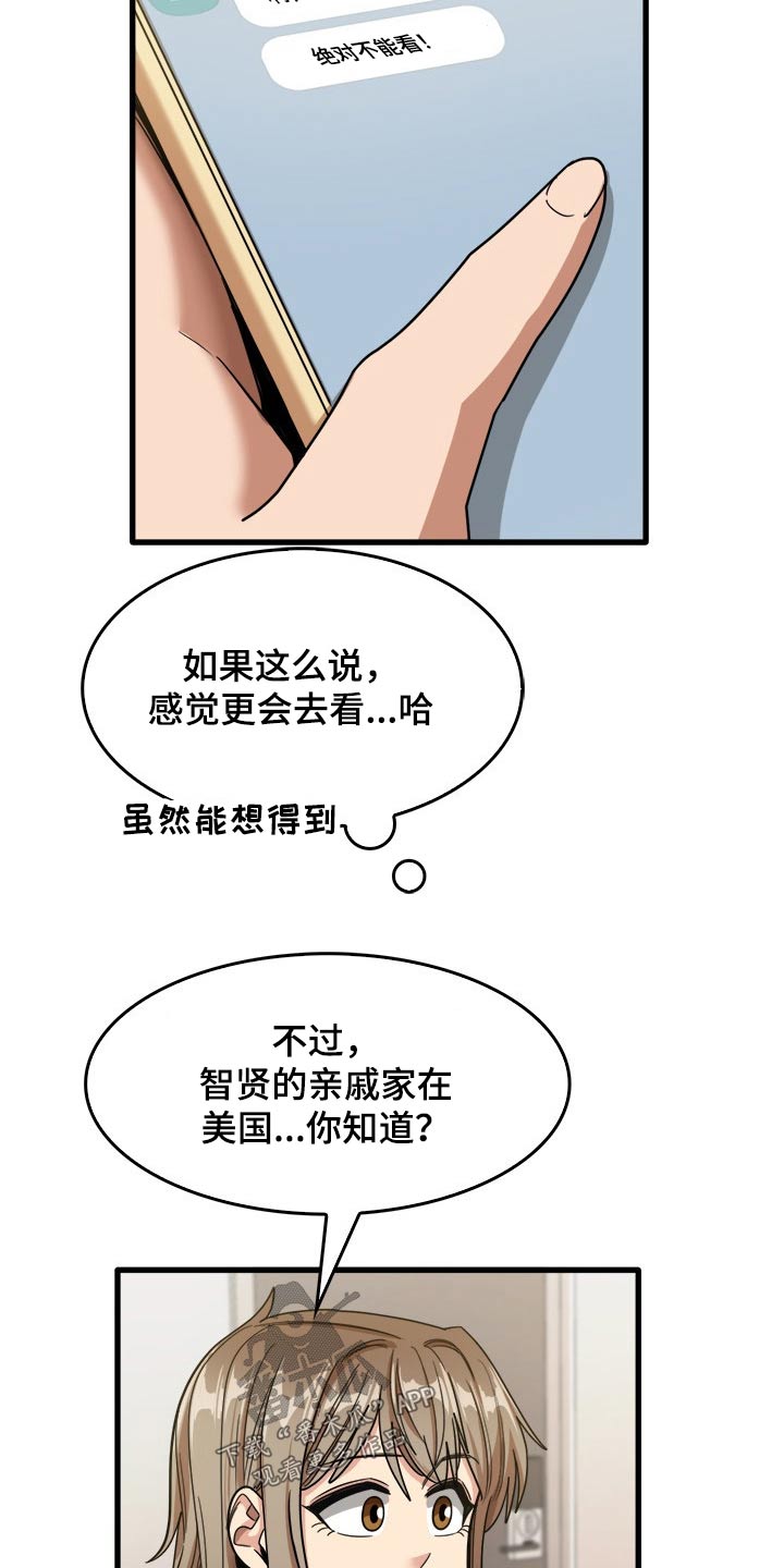 第66章：枕头15
