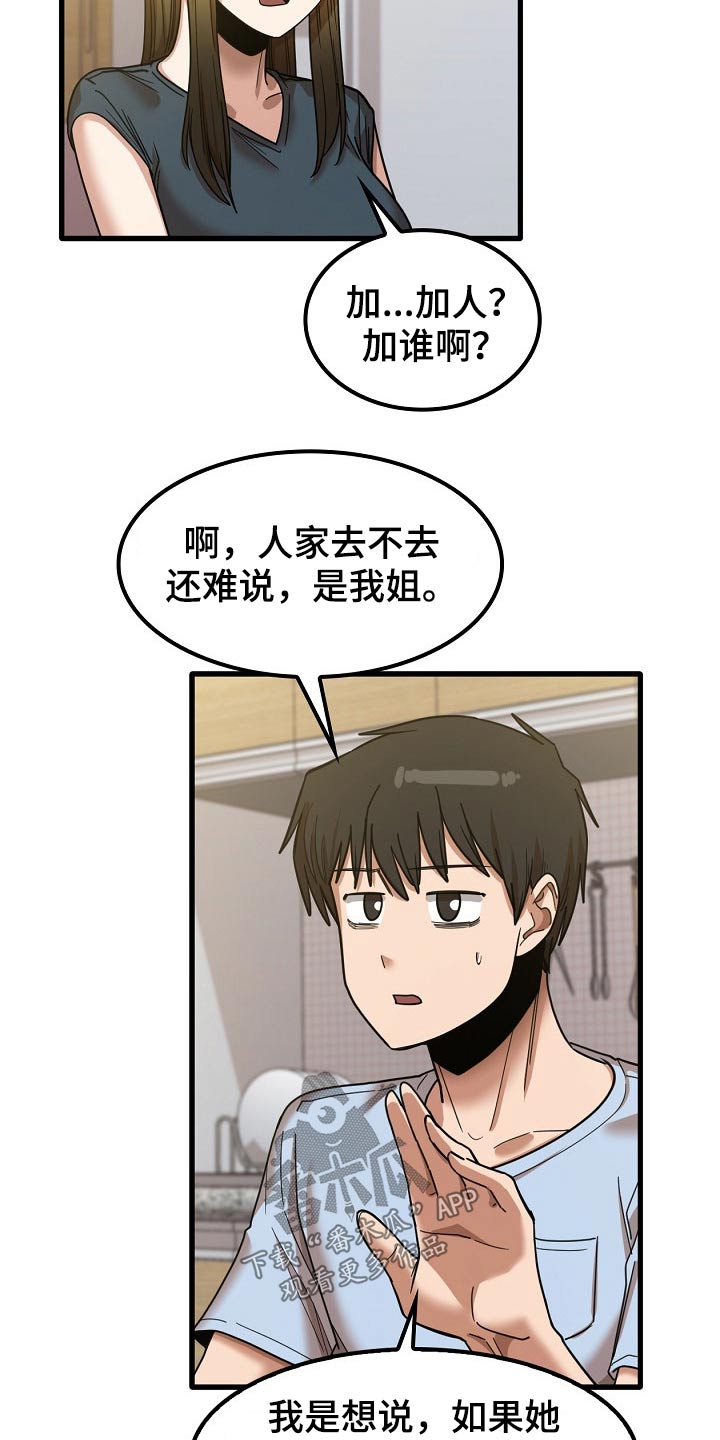 第53章：海边5