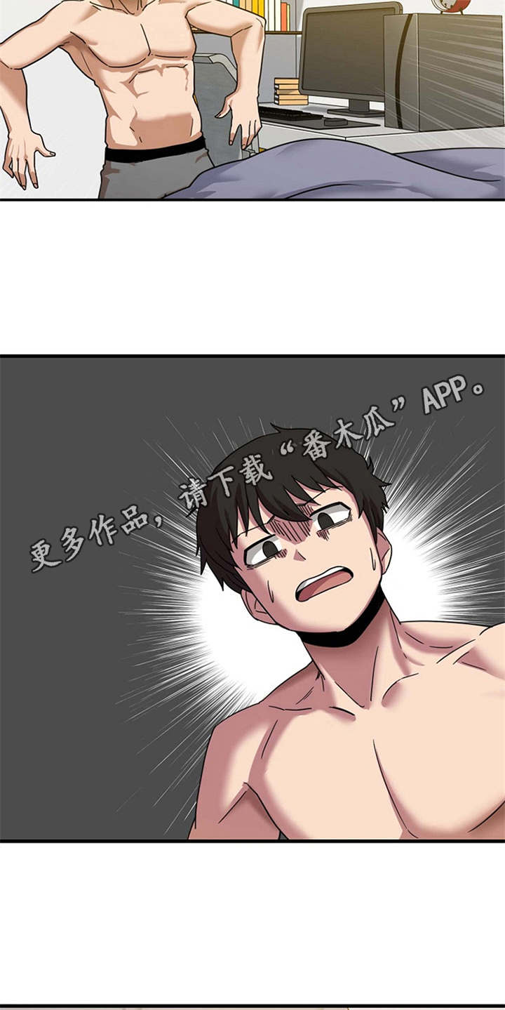 第4章：要疯了8