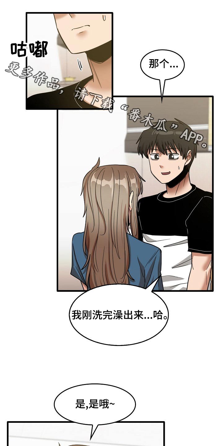第67章：夜市0