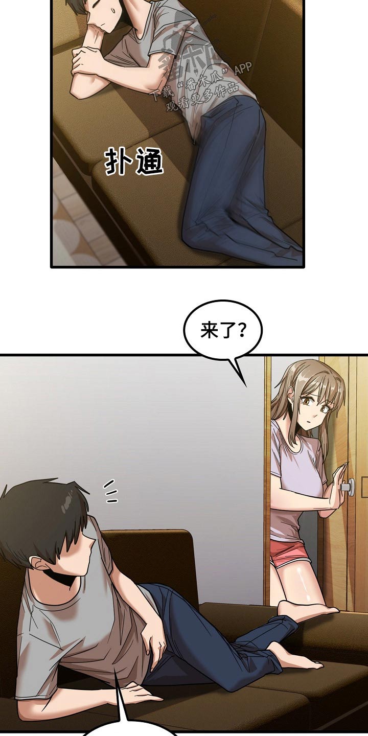 第47章：年龄11