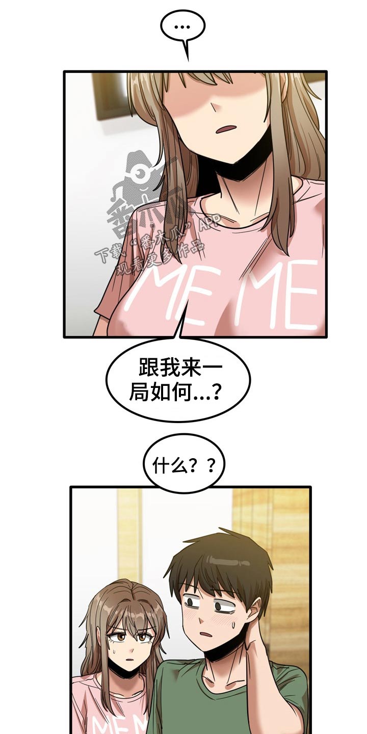 第58章：吹头发11