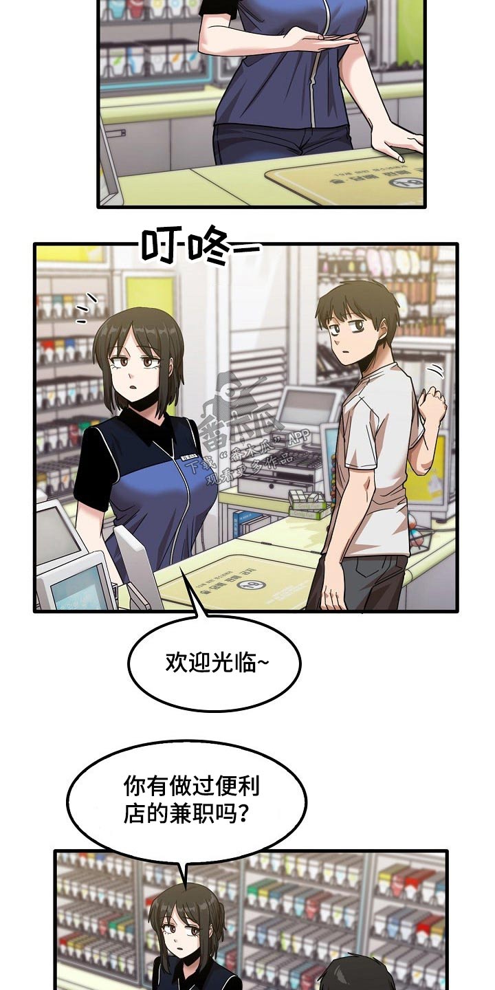 第59章：面试5