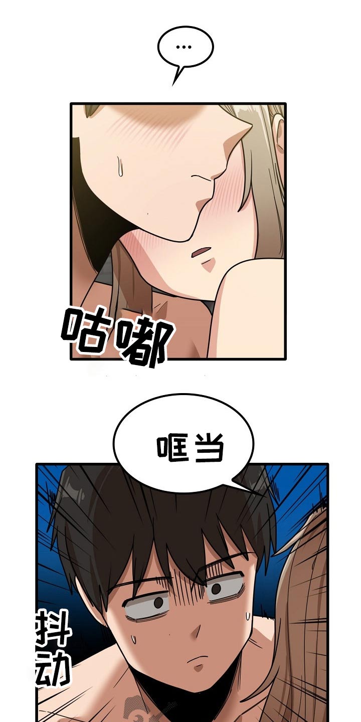 第57章：你们先回去吧7