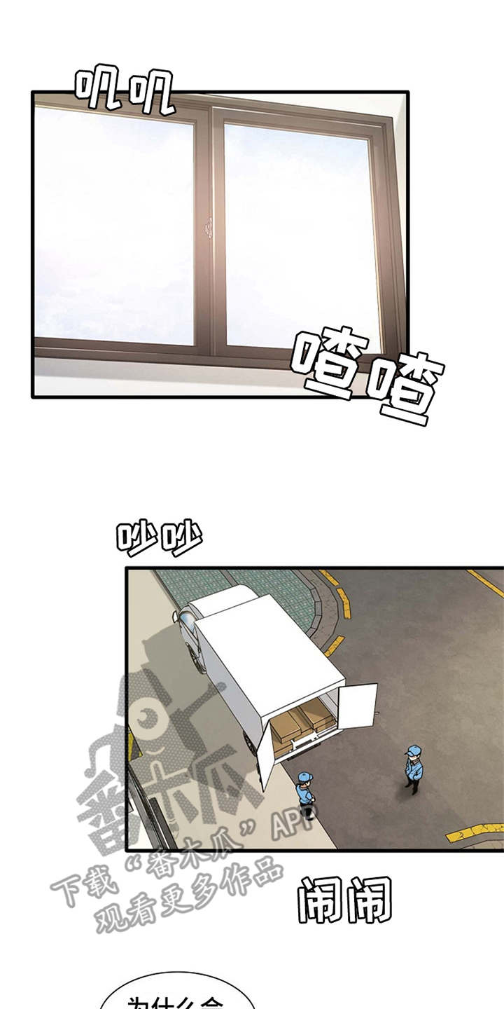 第18章：搬家0