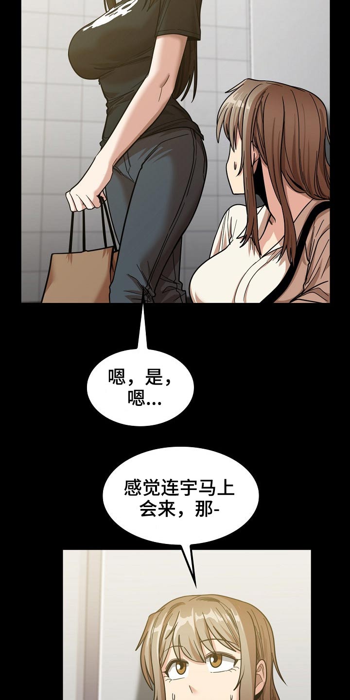 第49章：怎么会在这22