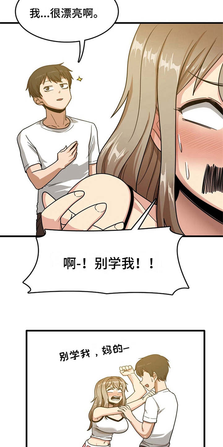 第6章：请求15