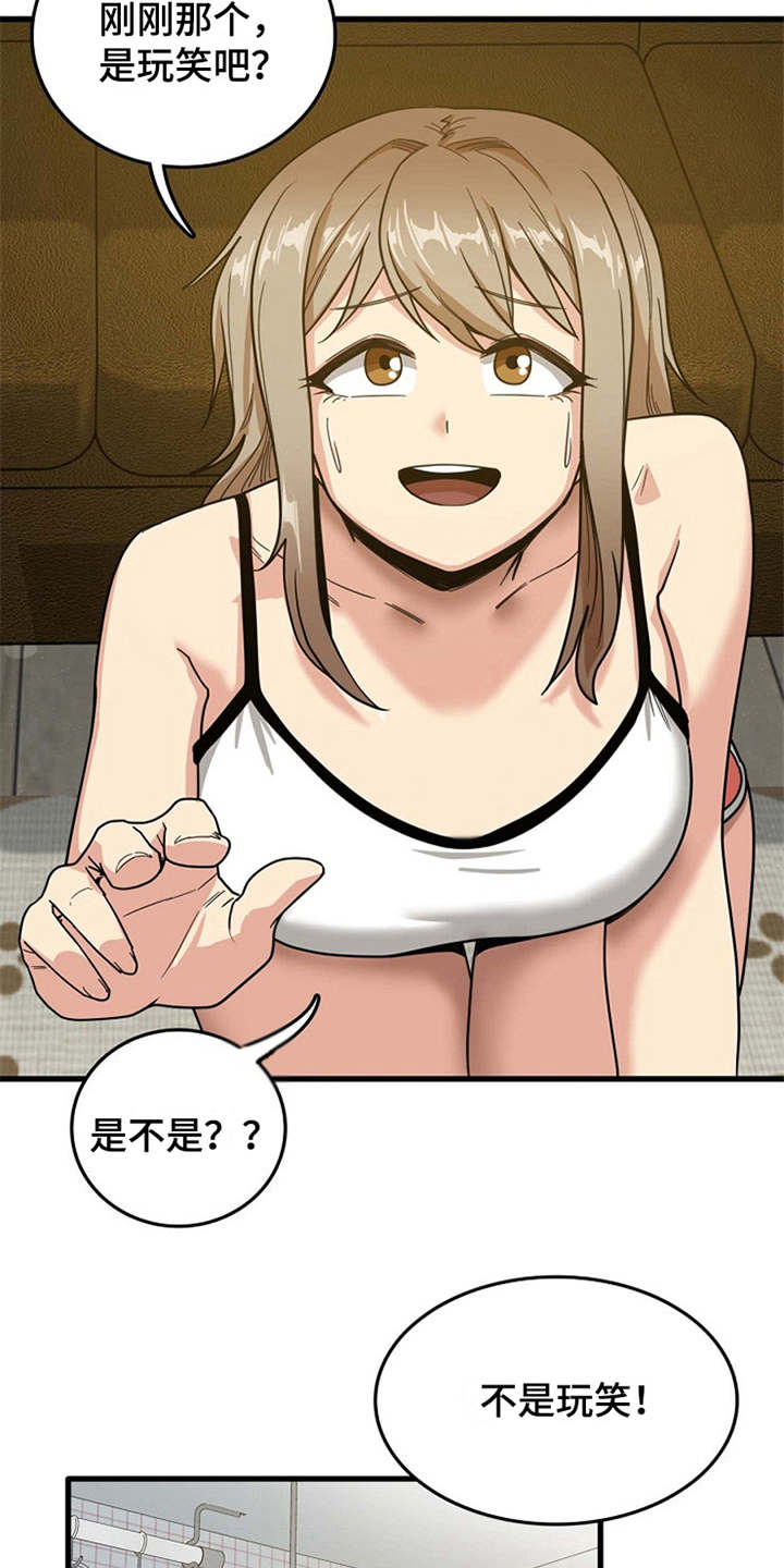 第6章：请求2