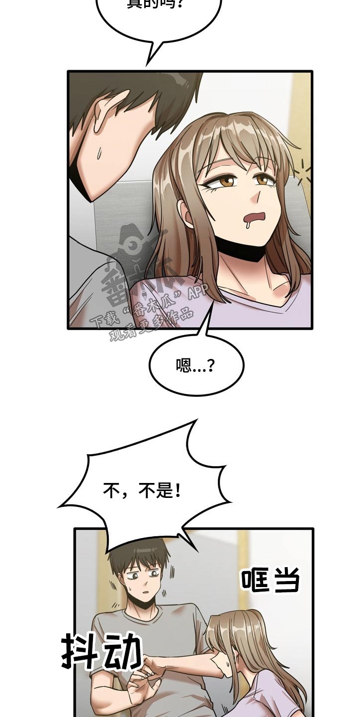 第40章：质问11