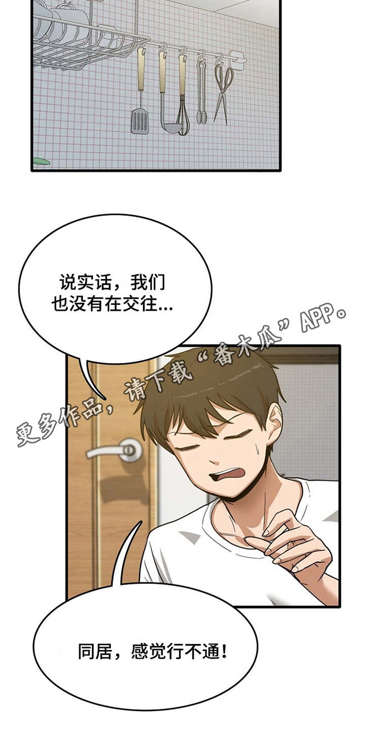 第6章：请求3