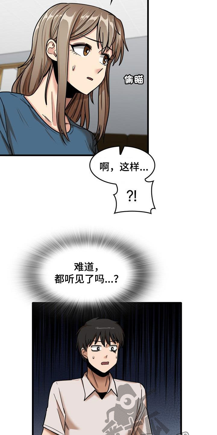 第30章：感冒5