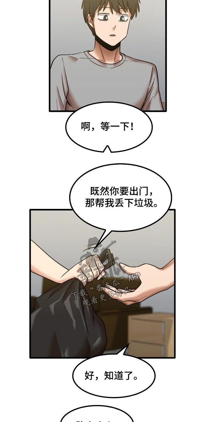 第40章：质问16