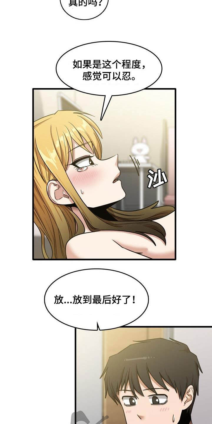 第27章：再来5