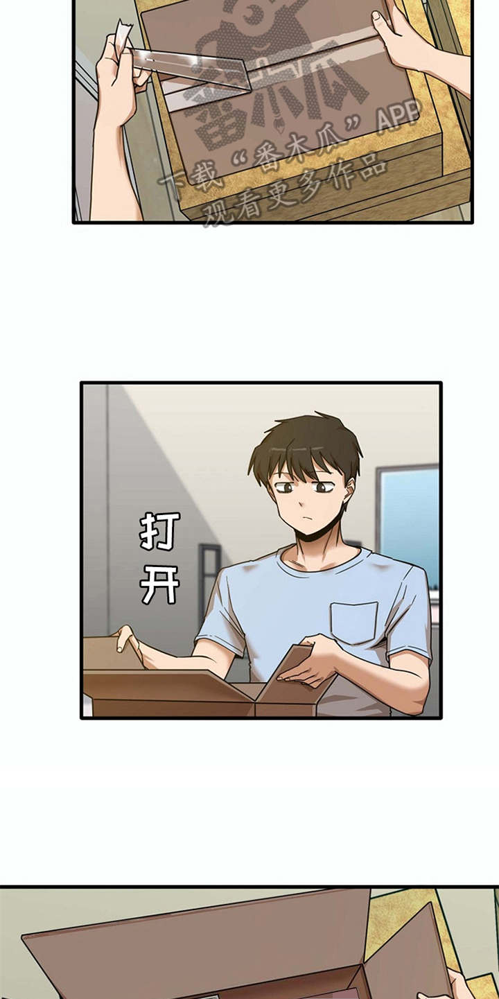 第19章：整理行李10